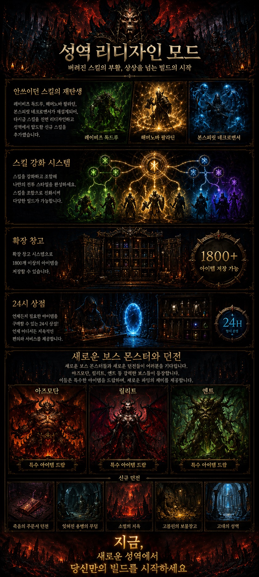 홍보물4.jpg